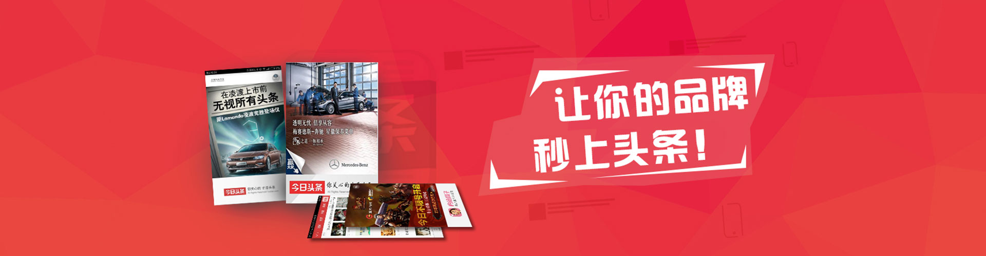 马龙竞价端口开户