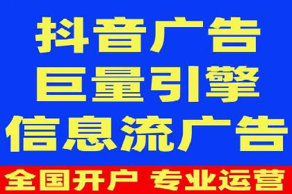 深度解析：百度信息流推广如何助力企业品牌建设