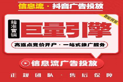不同平台的信息流广告投放策略及成功案例对比